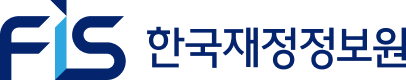 한국재정정보원